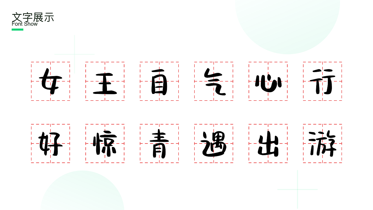 UI作品集—百果园Redesign（图ZMjYyNDM0OTI0） - APP界面 - 站酷设计师苏慕白原创素材 - 站酷ZCOOL