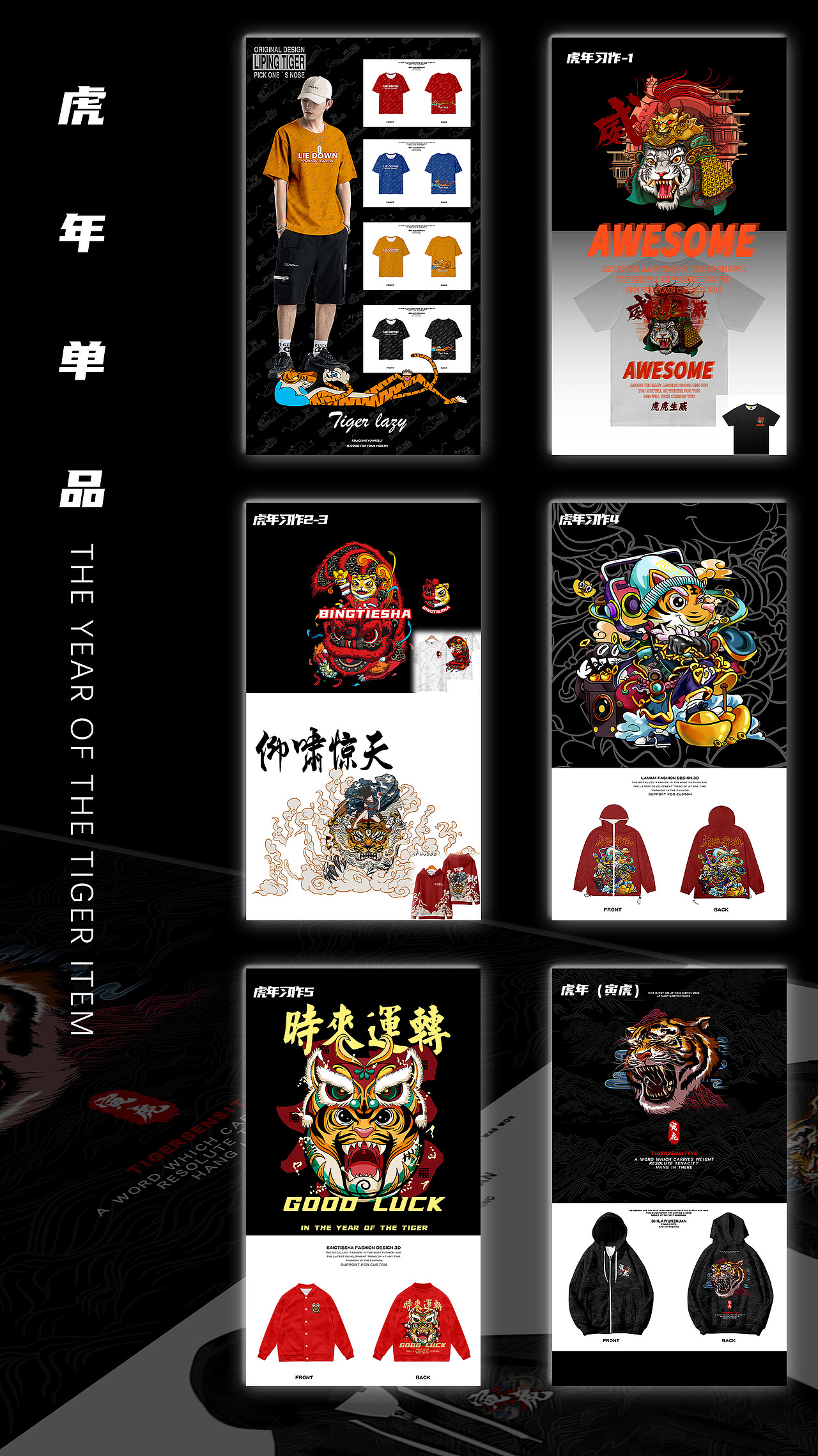 2021年作品集（图ZMjc5Mjk4NDQ0） - 商业插画 - 站酷设计师Tenphone原创素材 - 站酷ZCOOL