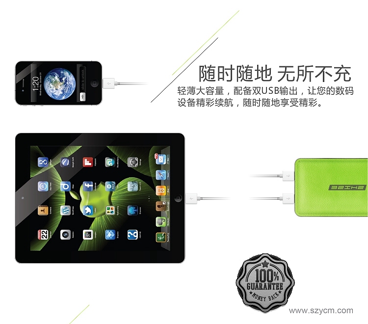 深圳宝安西乡六八九设计-智泽移动电源-淘宝天猫详情页宝贝