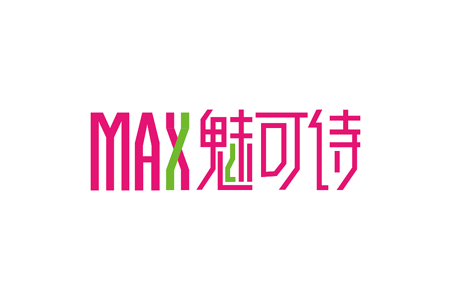 一些“商业”作品