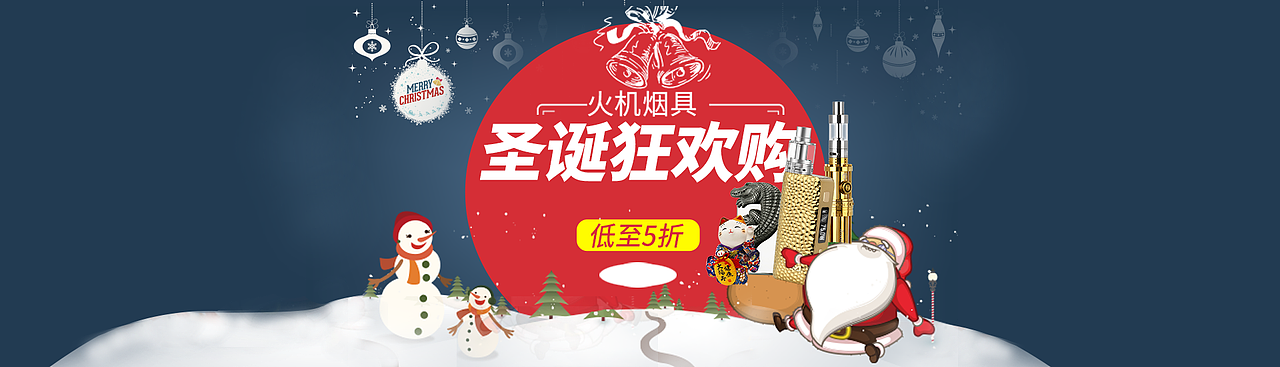 banner（图ZNzk3MTk4NTI=） - 电商 - 站酷设计师大丸子666原创素材 - 站酷ZCOOL