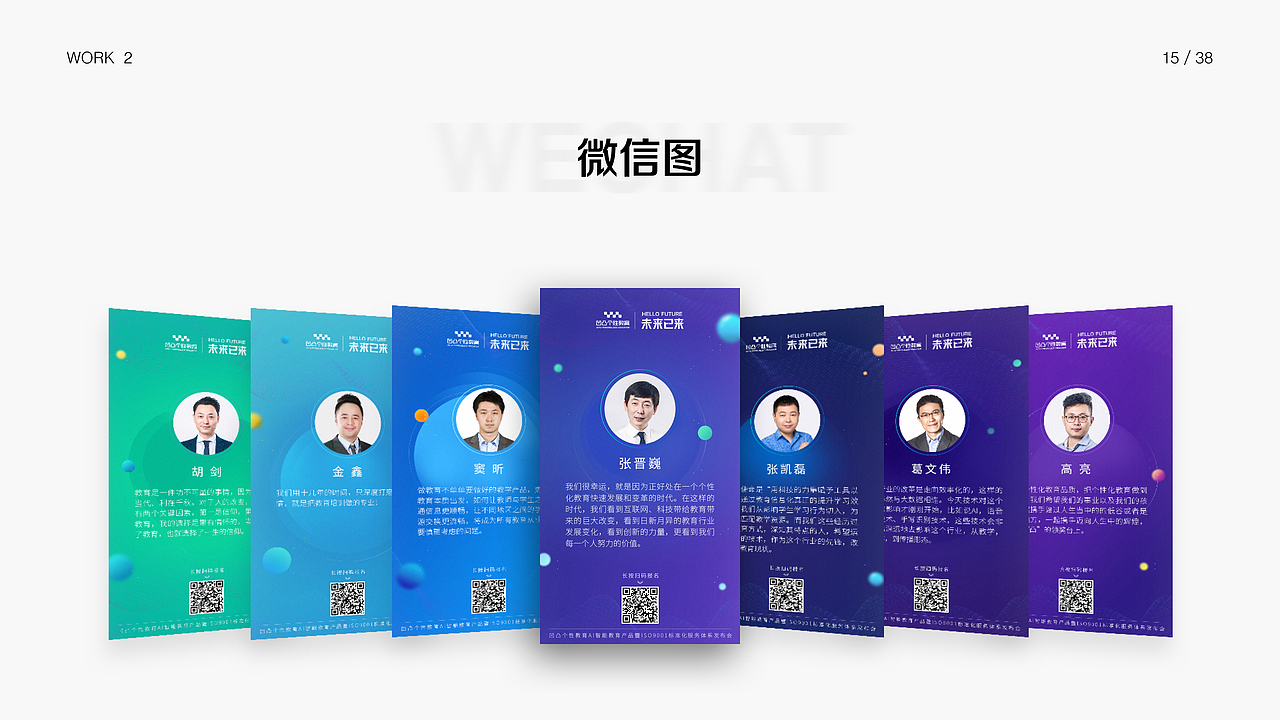2017-2018作品集（图ZMTE5MjYyNDM2） - 品牌 - 站酷设计师PANmy原创素材 - 站酷ZCOOL