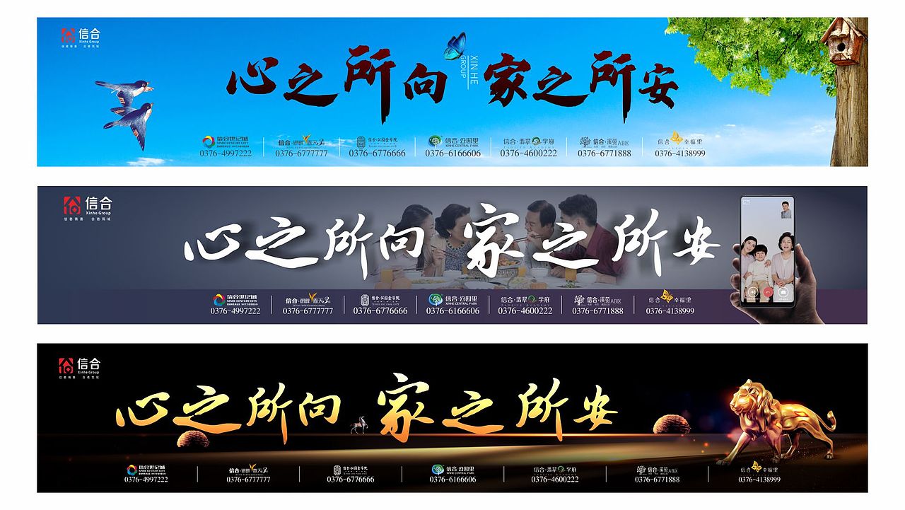 19年回顾：信合·翡翠学府（图ZMTg3ODQ5NDg4） - 品牌 - 站酷设计师王得意原创素材 - 站酷ZCOOL