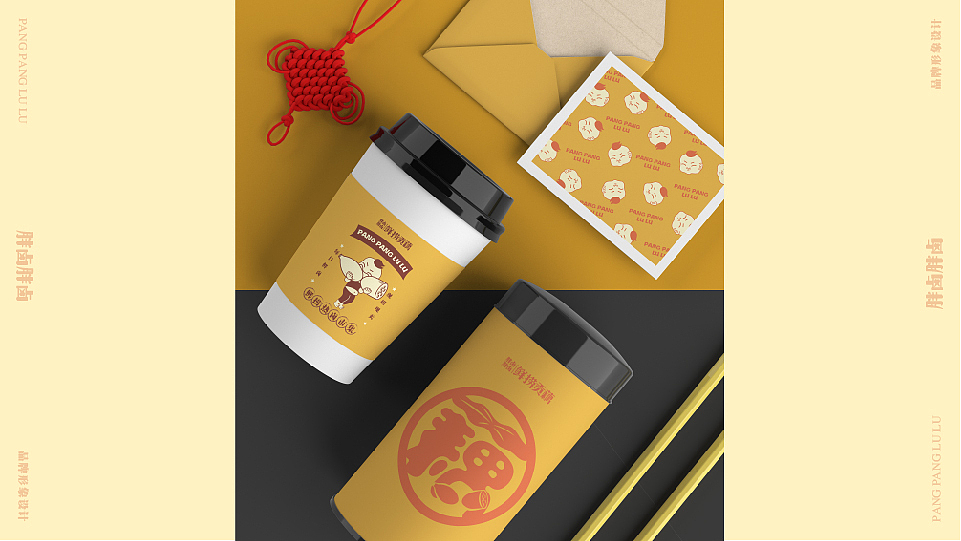胖胖卤卤鲜捞贡藕（图ZMjA1ODU0ODc2） - 品牌 - 站酷设计师Nico1991原创素材 - 站酷ZCOOL