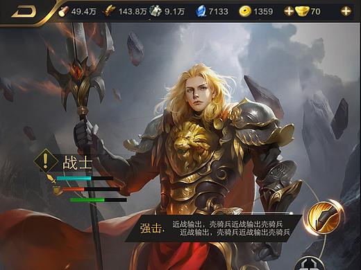 《Wings OF Glory》项目的作品