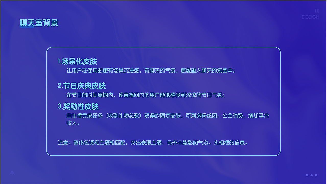 直播语聊打赏礼物svga、GIF、json、序列帧、mp4、webp