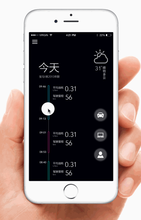 App设计（图ZMzM0NDEyMTI=） - APP界面 - 站酷设计师Jooo青青青原创素材 - 站酷ZCOOL