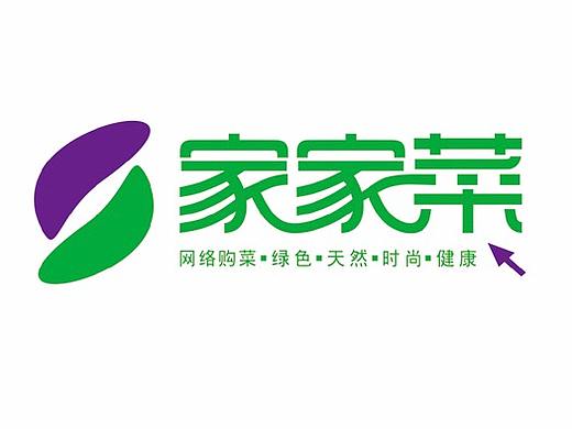 家家菜项目视觉设计