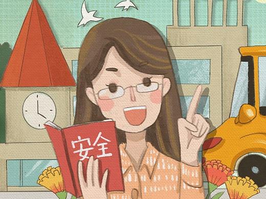 【插画习作】教师节海报