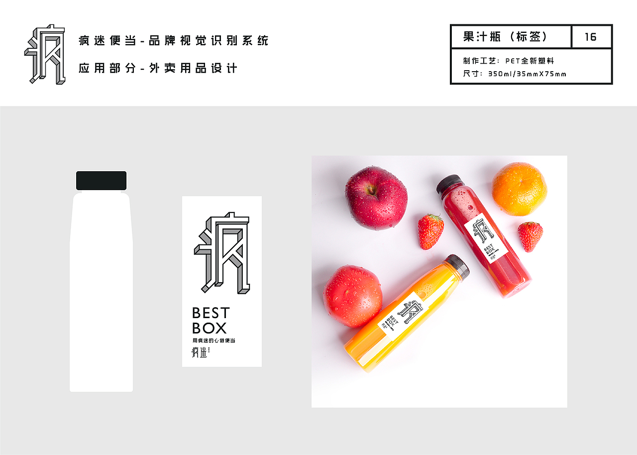 风（图ZMTk3MDM3MzMy） - 品牌 - 站酷设计师蒙金丽1998原创素材 - 站酷ZCOOL