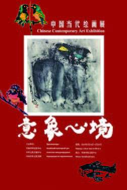 意象心境（圖ZMjA0MjgyNzky） - 海報 - 站酷設(shè)計師奕天才原創(chuàng)素材 - 站酷ZCOOL