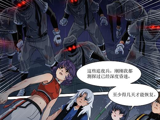 《蓝灵纪》第十三话 