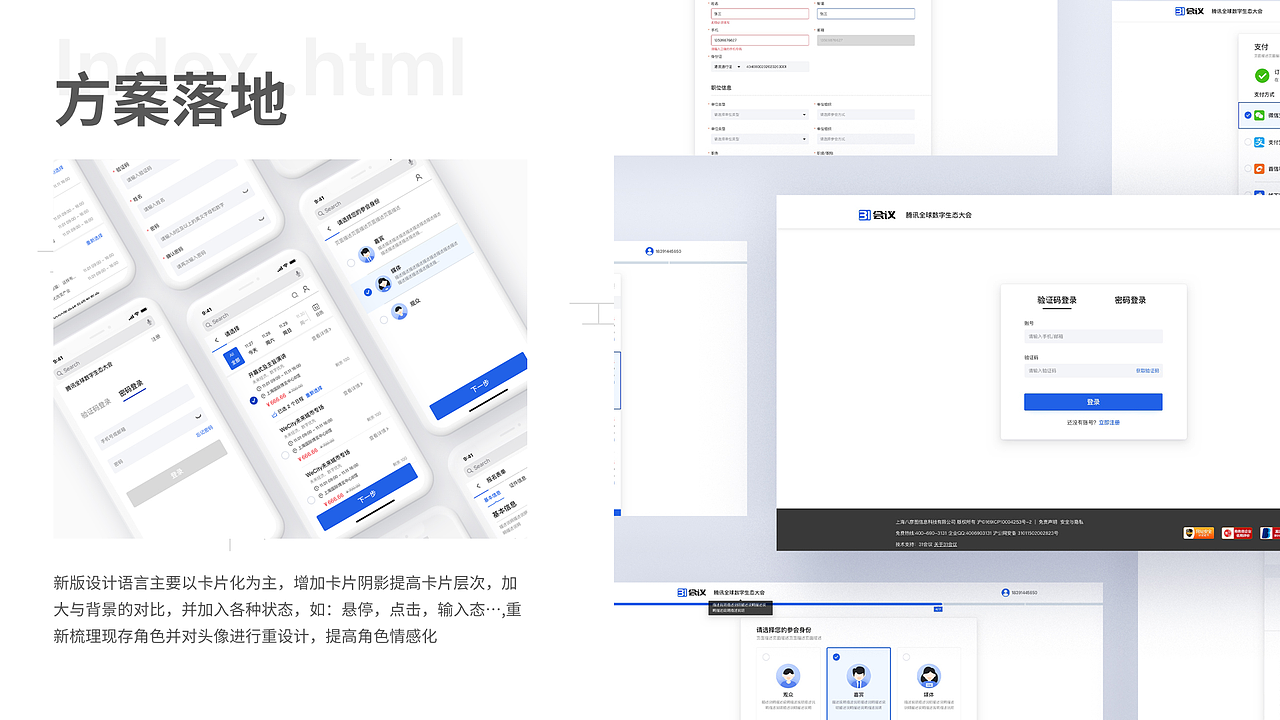 金三银四-晋级述职报告（图ZMjQ4ODA4MTIw） - 软件界面 - 站酷设计师Curious_z原创素材 - 站酷ZCOOL