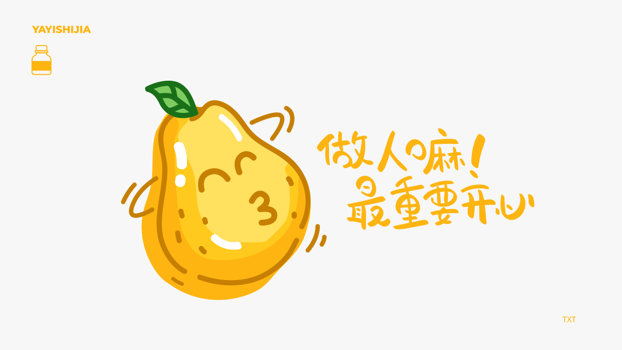 牙医世家果蔬系列漱口水-01 | 鐘師傅（图ZMjUyNzc1MDg0） - 包装 - 站酷设计师鐘師傅原创素材 - 站酷ZCOOL