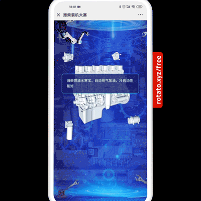 【UI设计】运营专题活动-真实案例分享（图ZMjc4NTI2MDEy） - 其他UI - 站酷设计师下班就干饭原创素材 - 站酷ZCOOL