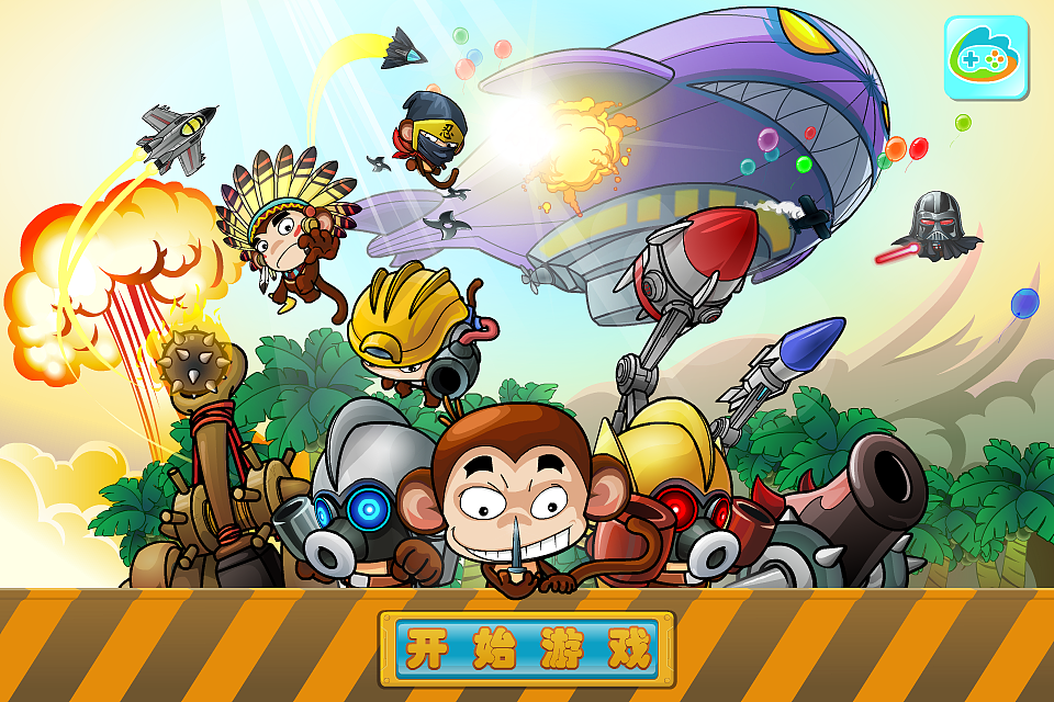 猴子打气球角色设定与缓冲界面绘制