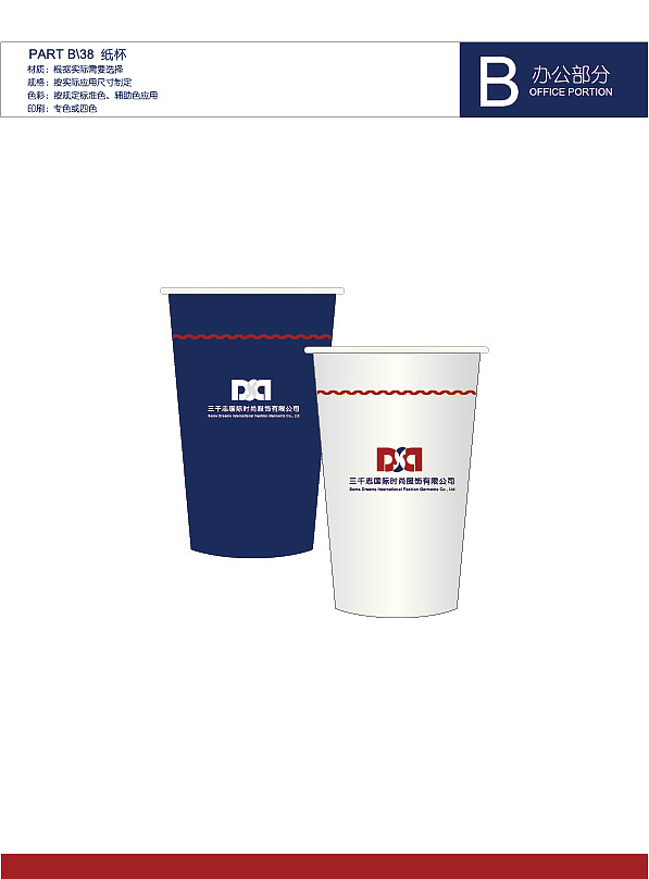 VIS、服装VI、VI模板、VI设计（图ZMTE4ODgwOTY=） - 品牌 - 站酷设计师放个什么名字好呢原创素材 - 站酷ZCOOL