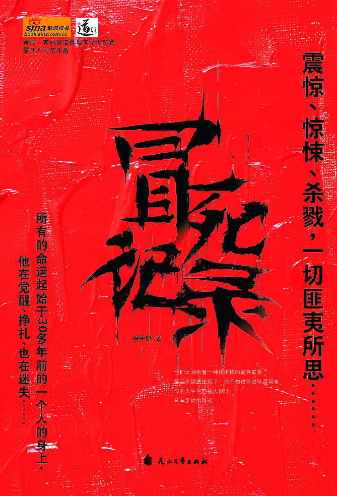 封面设计（图ZNzc4MTI3Ng==） - 书籍/画册 - 站酷设计师gosega原创素材 - 站酷ZCOOL