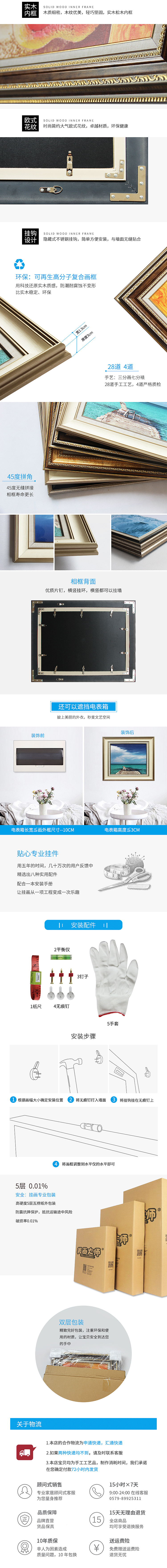 #欧式五联画#（图ZOTQyMTU4MjQ=） - 其他平面 - 站酷设计师小葛欧巴原创素材 - 站酷ZCOOL