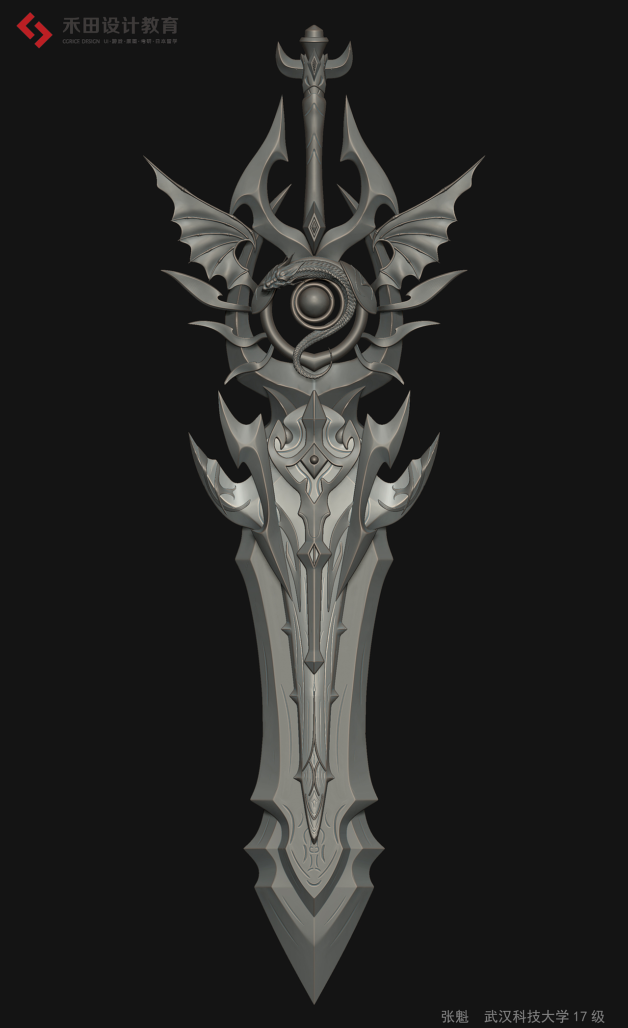 3d游戏武器建模