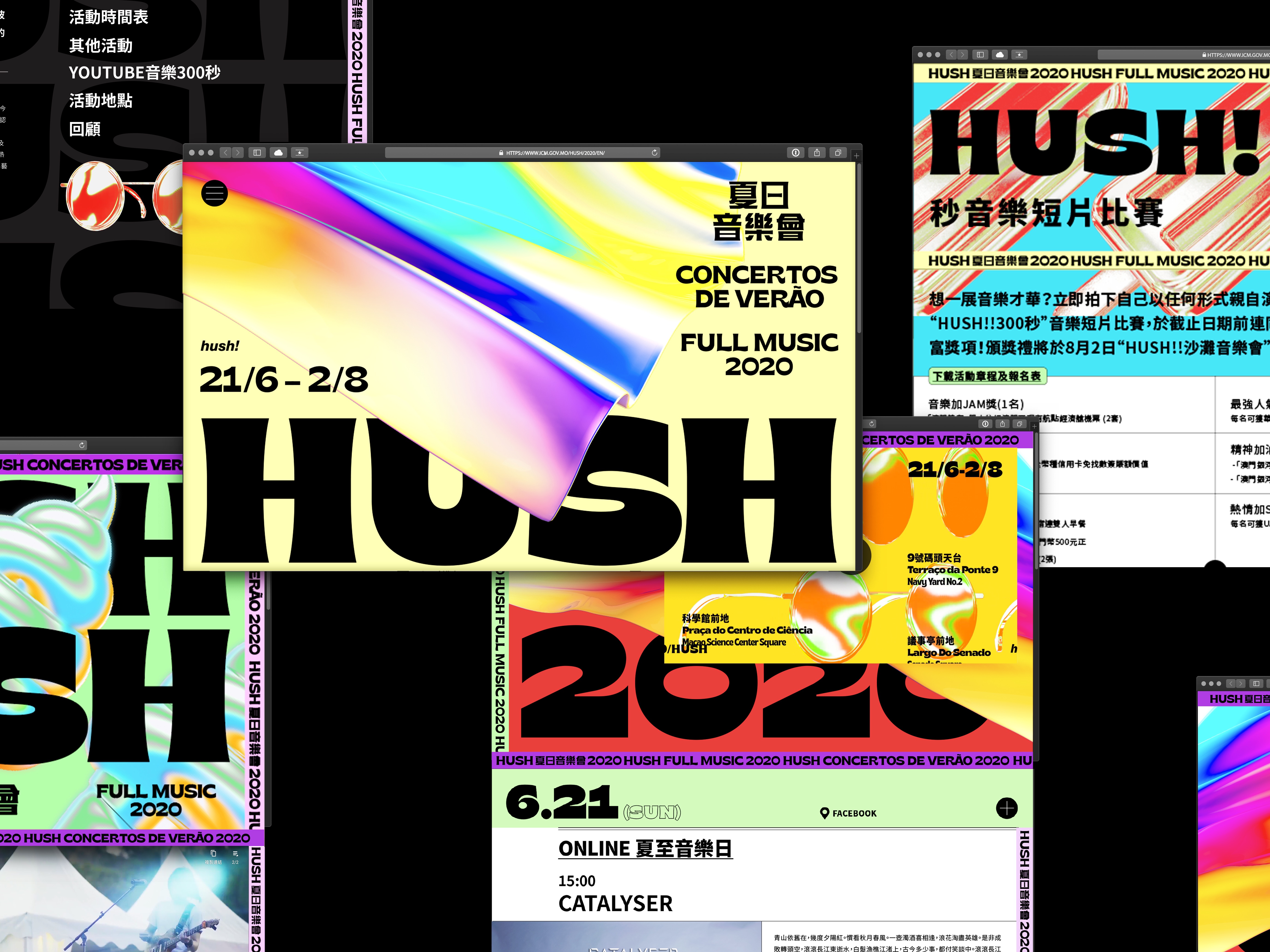 UNTITLED MACAO | HUSH FULL MUSIC 2020