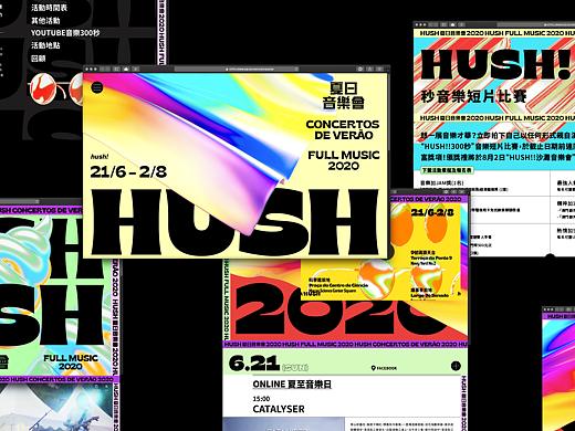 UNTITLED MACAO | HUSH FULL MUSIC 2020
