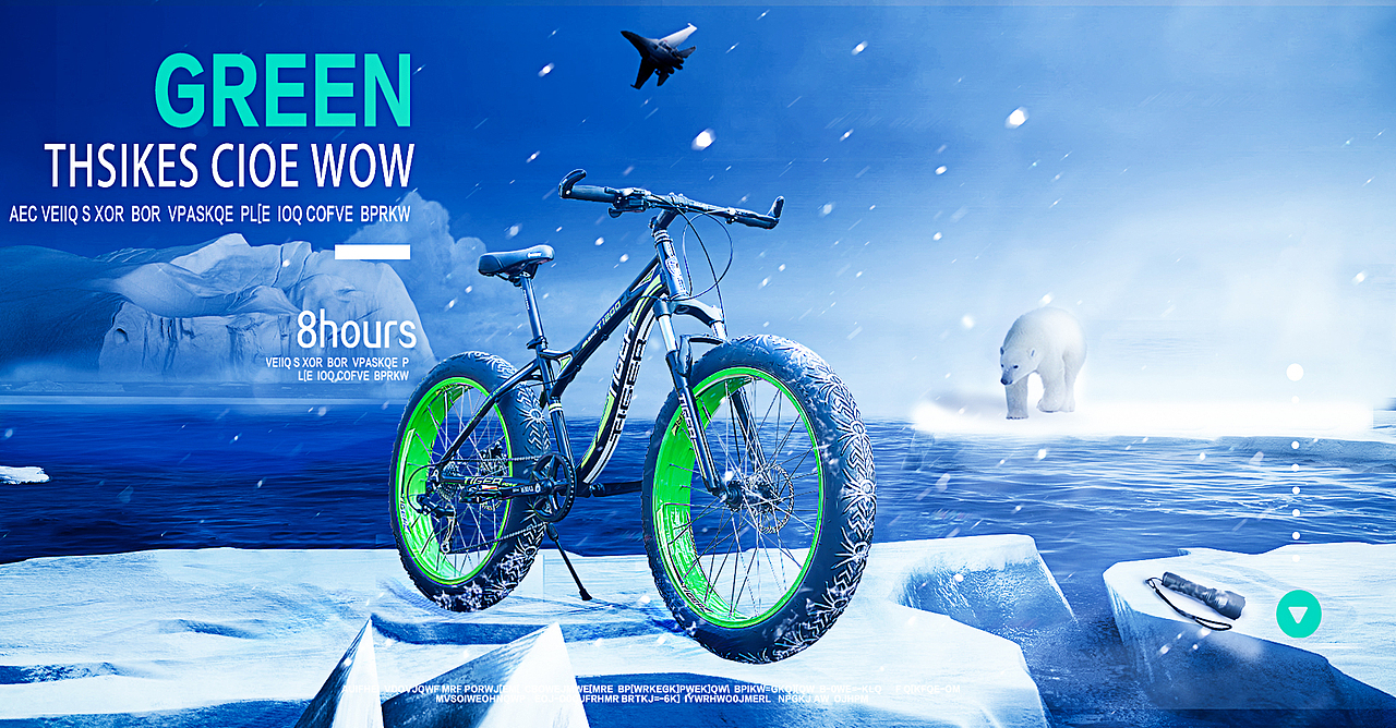 自行车山地车Banner