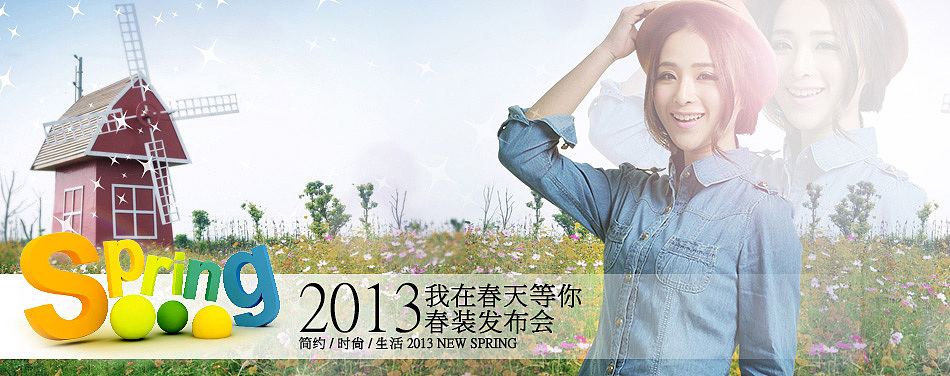 网站banner、网店banner、网页banner，（图ZMTExOTY1MDg=） - 运营设计 - 站酷设计师Hi王子原创素材 - 站酷ZCOOL