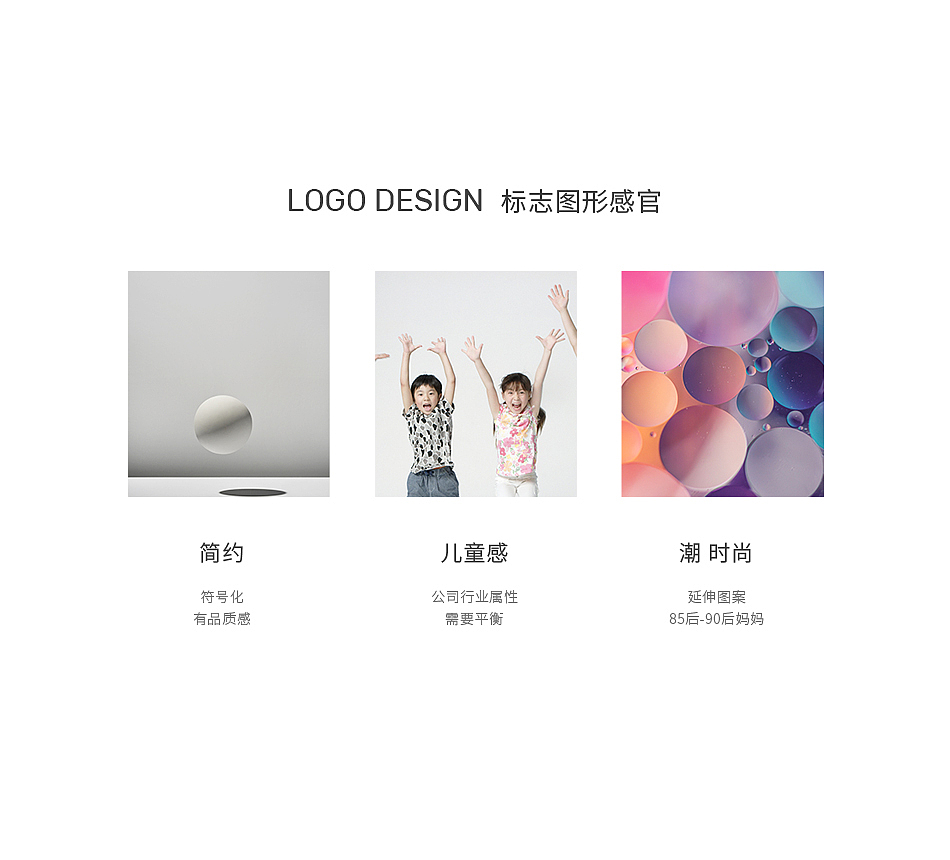卡乐优品牌形象升级(儿童玩具/彩泥)（图ZODI5MzUzMzY=） - 品牌 - 站酷设计师taoSTUDIO张韬原创素材 - 站酷ZCOOL