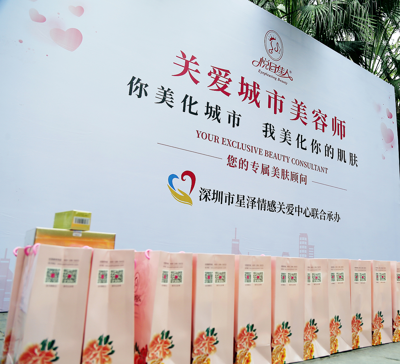 悦目佳人义工团关爱城市美容师公益活动（图ZMTEzNDQ2MDE2） - 人像摄影 - 站酷设计师悦目佳人原创素材 - 站酷ZCOOL