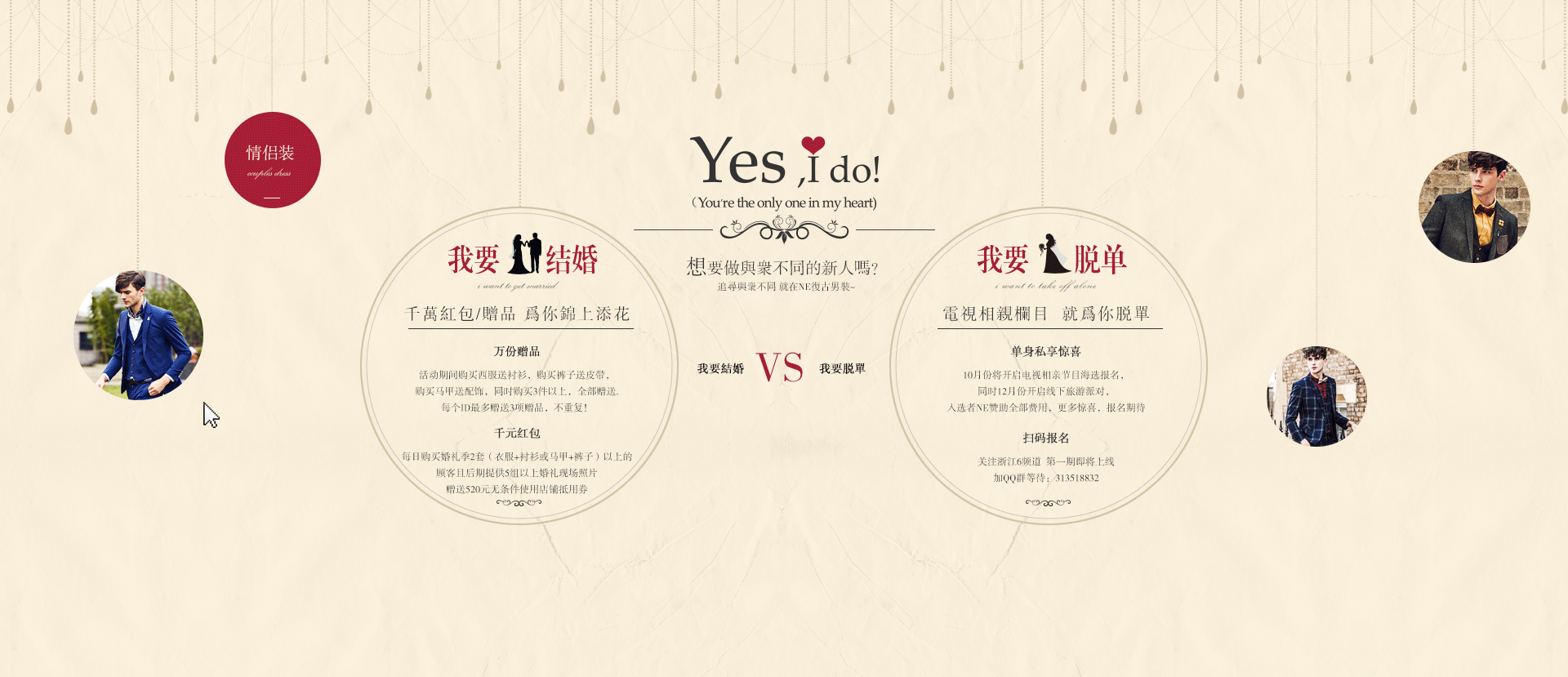 满世界只爲找到你（图ZMzQ5NTE1MjA=） - 电商 - 站酷设计师Kay槑原创素材 - 站酷ZCOOL