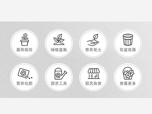 电商首页（个人主页-ZMjQ2ODc3MTY=） - 电商 - 站酷设计师阳光明媚的日子原创素材 - 站酷ZCOOL