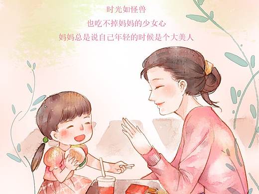 低配版母亲节 = =