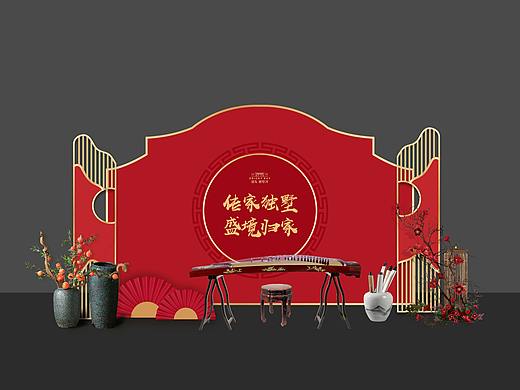 地产交付美陈