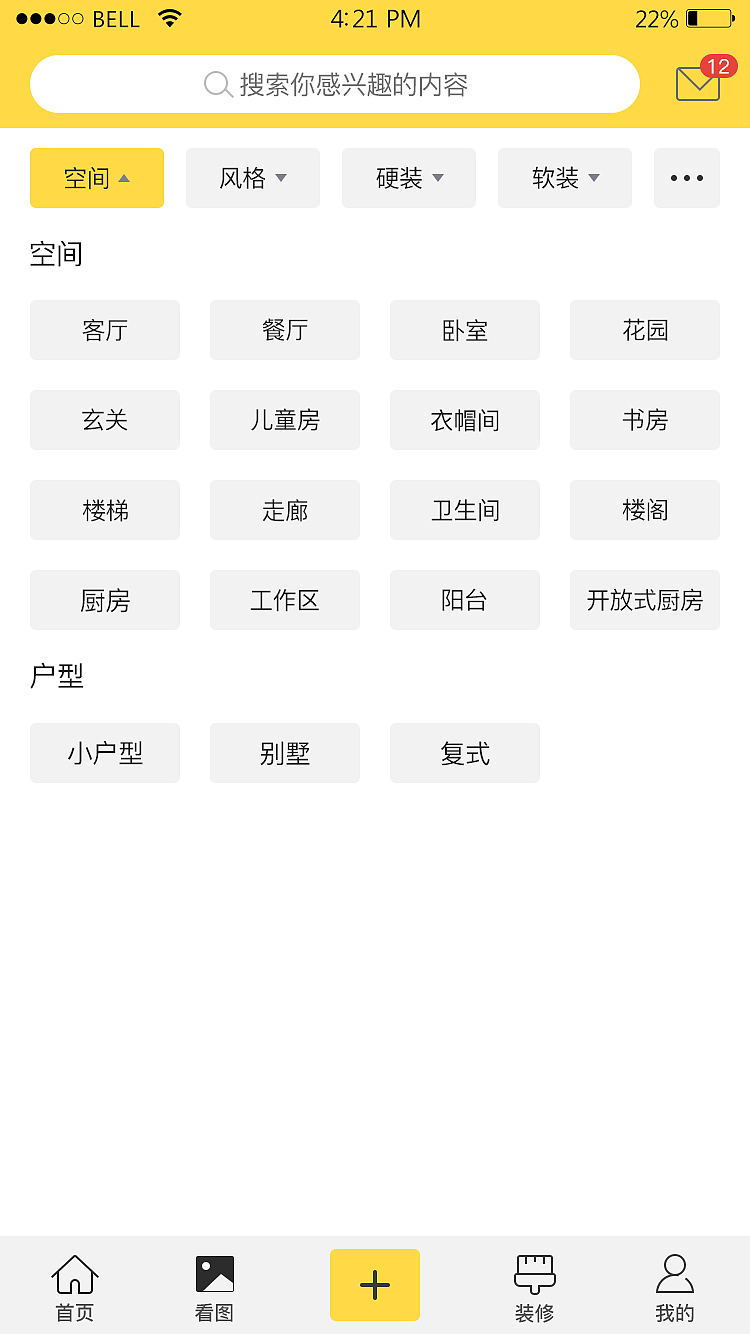 佳居（图ZMTUyNjcwNTg0） - APP界面 - 站酷设计师Z06053511原创素材 - 站酷ZCOOL