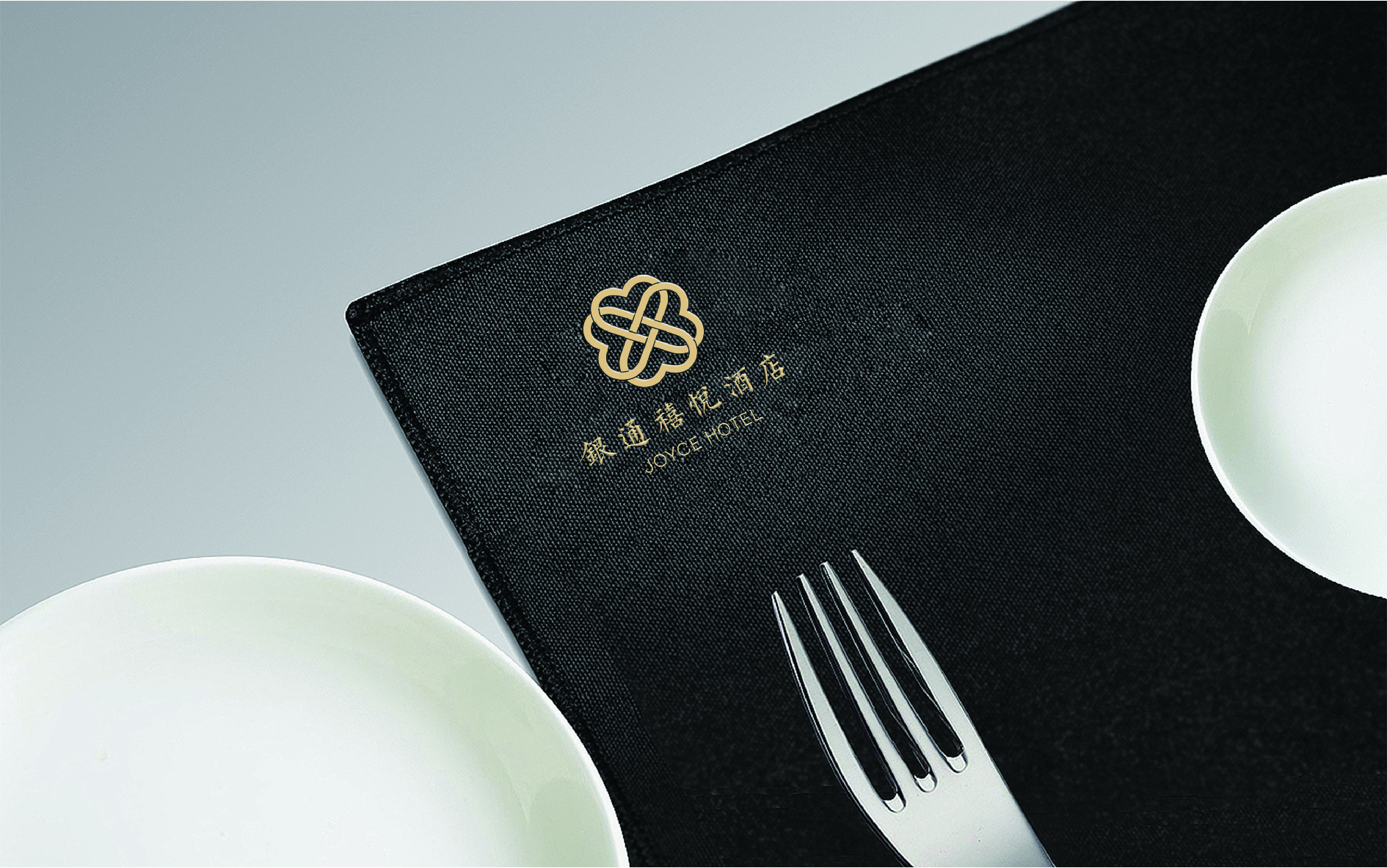 禧悦酒店logo设计