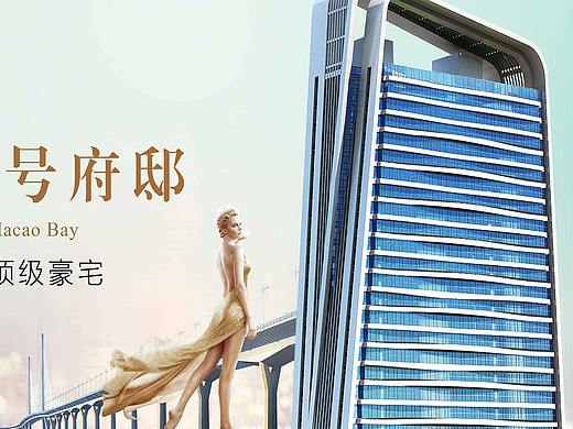 地产 仁恒滨海中心