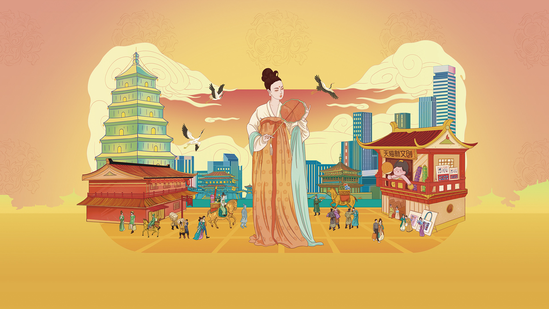 天猫#双11理想之城# 插画海报— 西安 · 文创之城