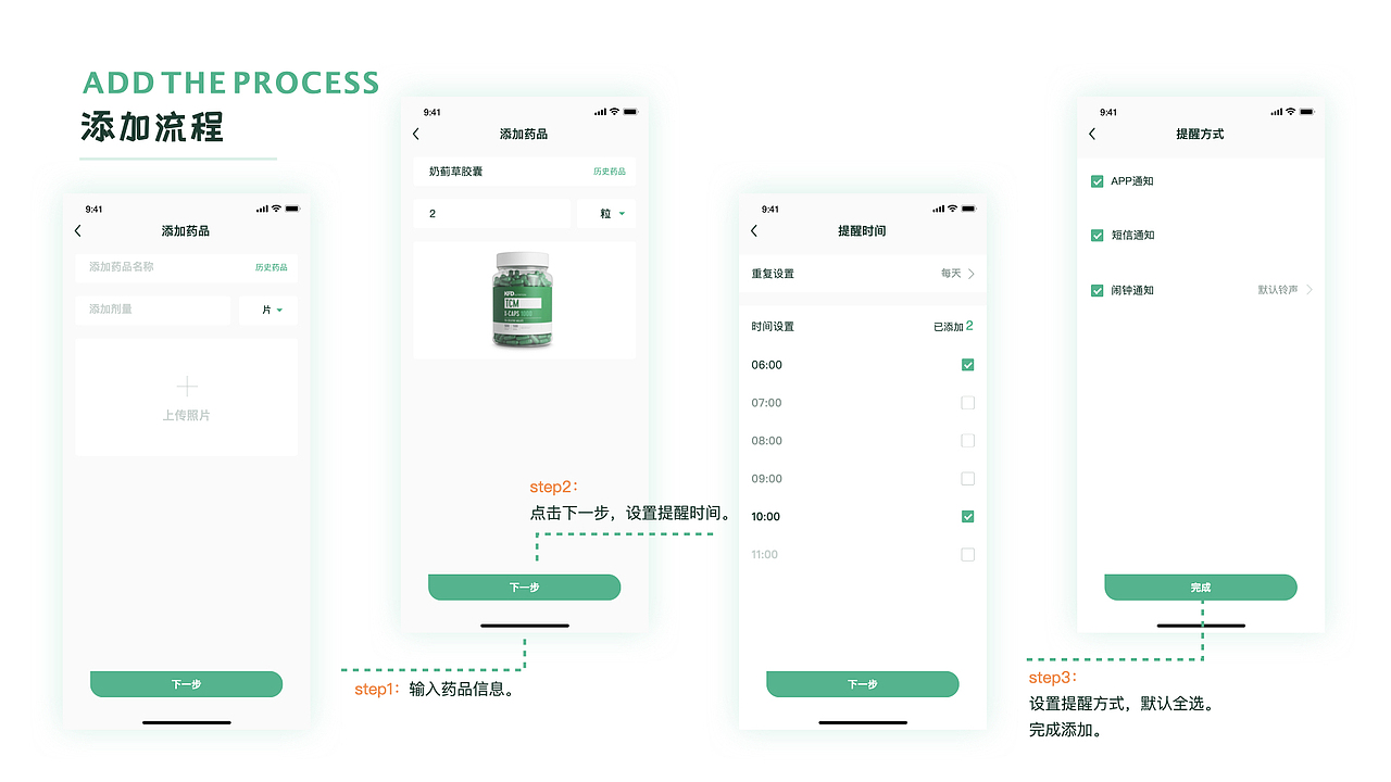 「心之所向」2020个人作品集(图ZMjE4NzI0OTU2) - APP界面 - 站酷设计师方奕儒原创素材 - 站酷ZCOOL