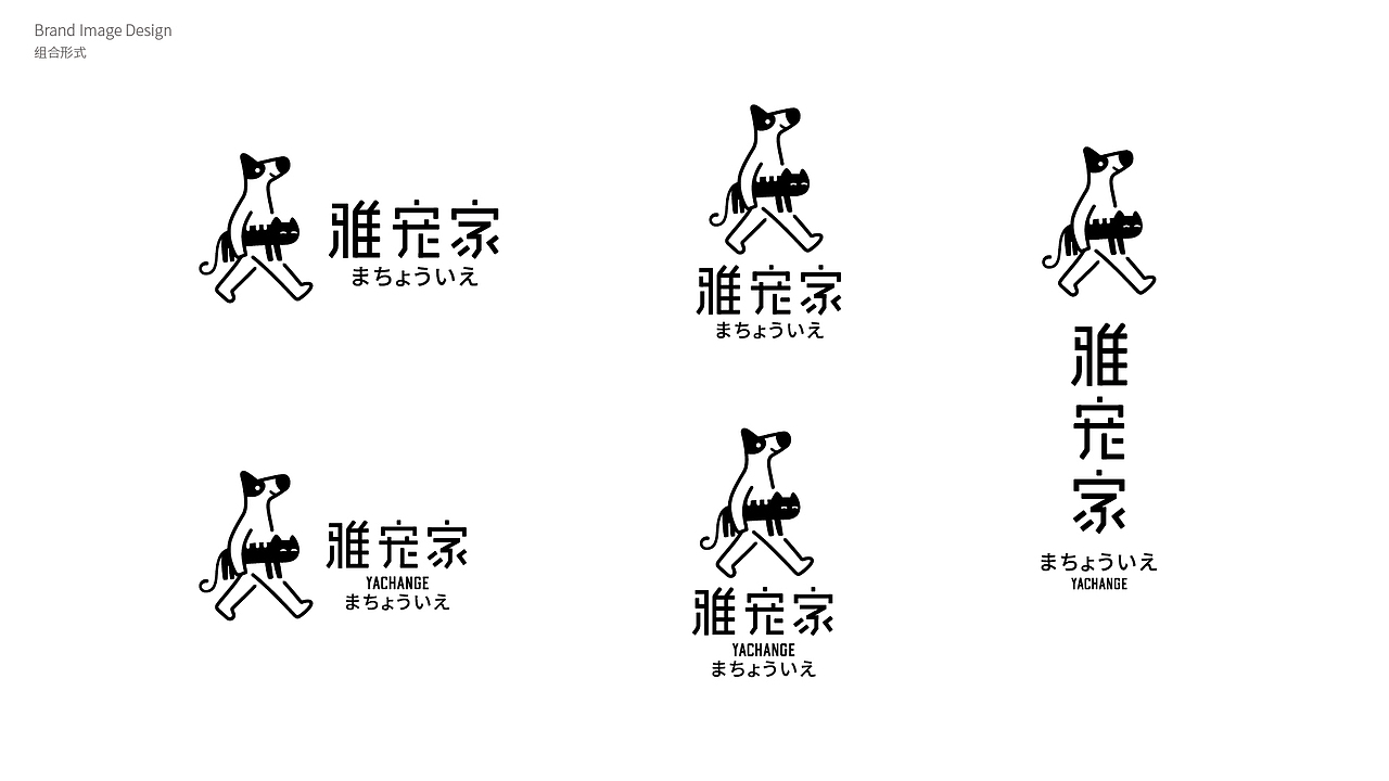 LOGO 宠物LOGO设计 猫粮包装 宠物品牌设计 vi vi设计(图ZMjYwNTYwMjgw) - Logo - 站酷设计师郑昌洪品牌vi包装原创素材 - 站酷ZCOOL