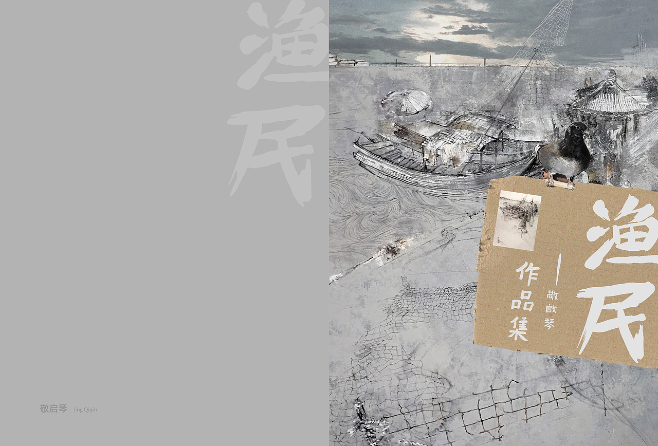 敬启琴作品集（图ZMjY4NTg0NDgw） - 绘画 - 站酷设计师小敬啊原创素材 - 站酷ZCOOL