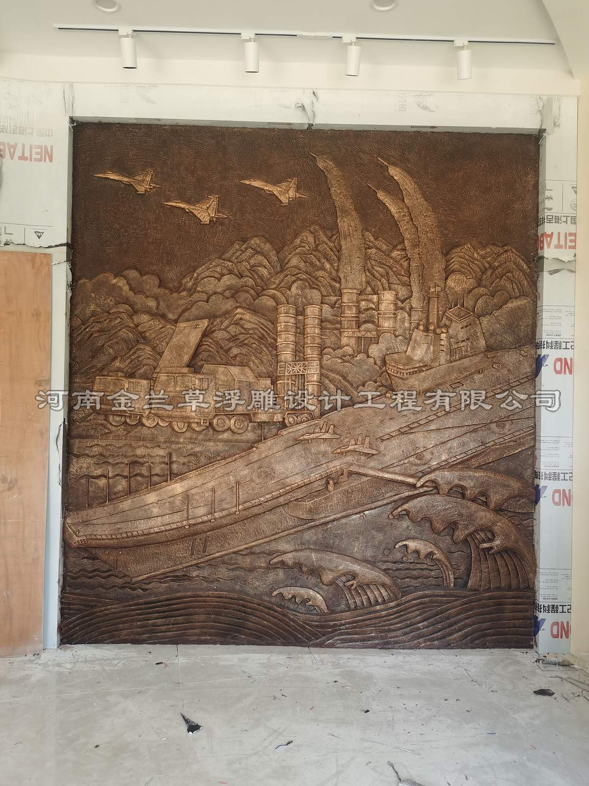 航母浮雕设计制作