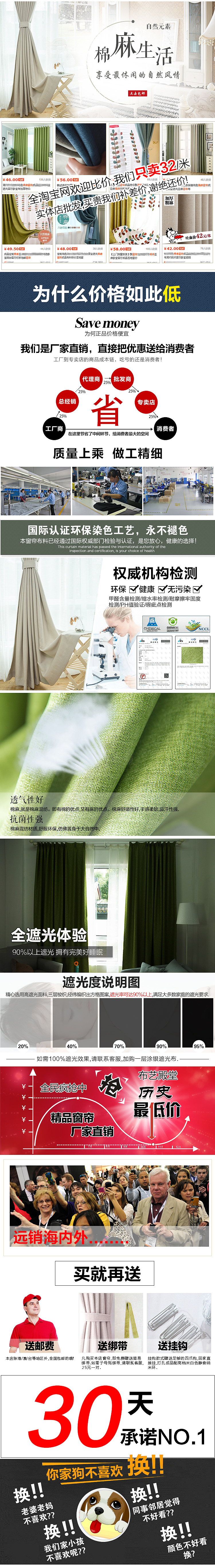 详情页优化（图ZMzUxMjk3MzI=） - 其他 - 站酷设计师珍珠8030原创素材 - 站酷ZCOOL