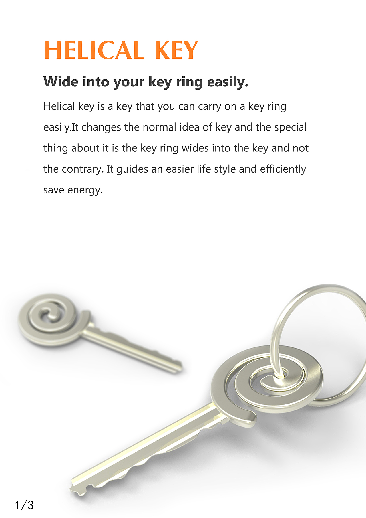 红点入围:钥匙扣创新设计