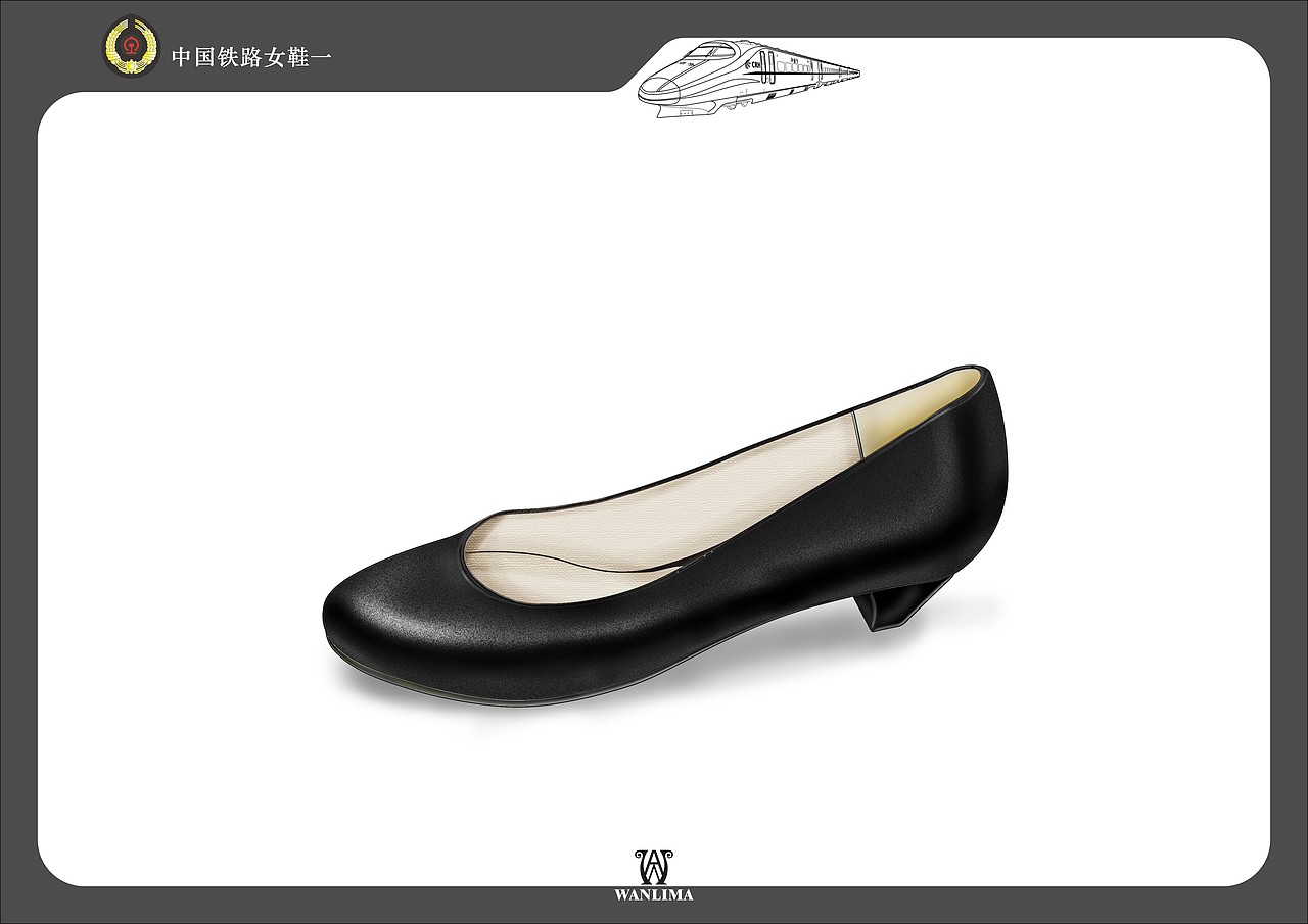 高铁投标方案设计图纸