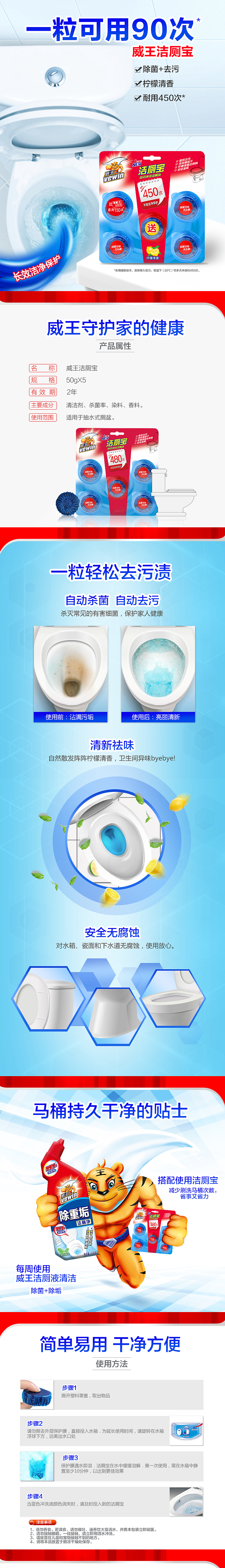 文描设计(威王)