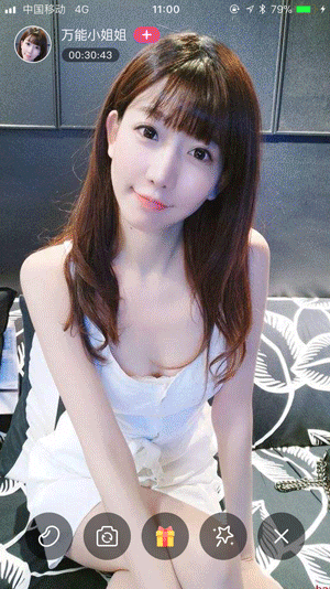 1对1视频直播APP礼物动效（图ZMTY3NTkyODIw） - 动效设计 - 站酷设计师NeRo君原创素材 - 站酷ZCOOL