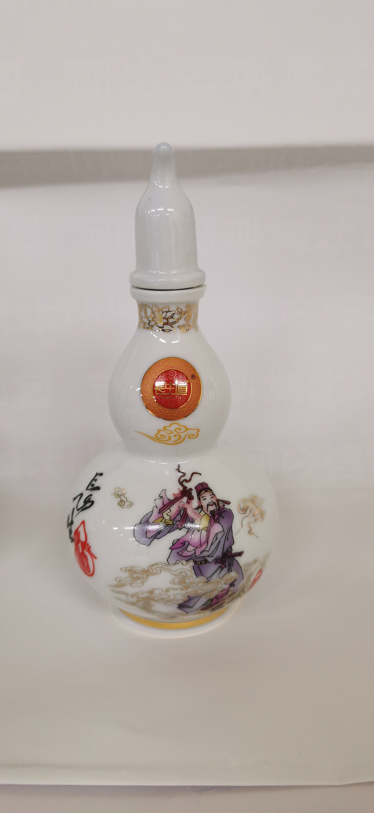 长生酒产品设计成品