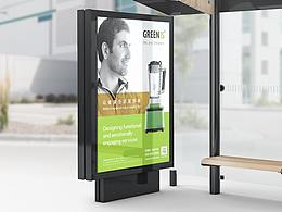 健康生活倡導(dǎo)者GREENIS格麗思?更新品牌形象