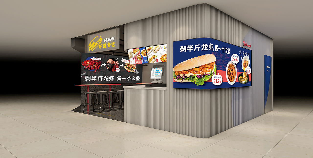 店内装修设计图